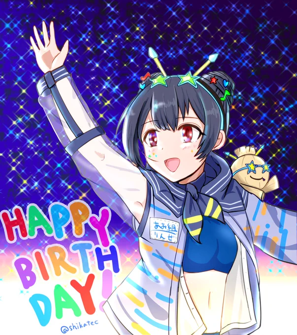 一日遅れで 凛凛凛世!おめでとう!&おまけ過去絵
りんちょこ少し直そうと思ったらデータ行方不明でござる。
#杜野凛世生誕祭2019 