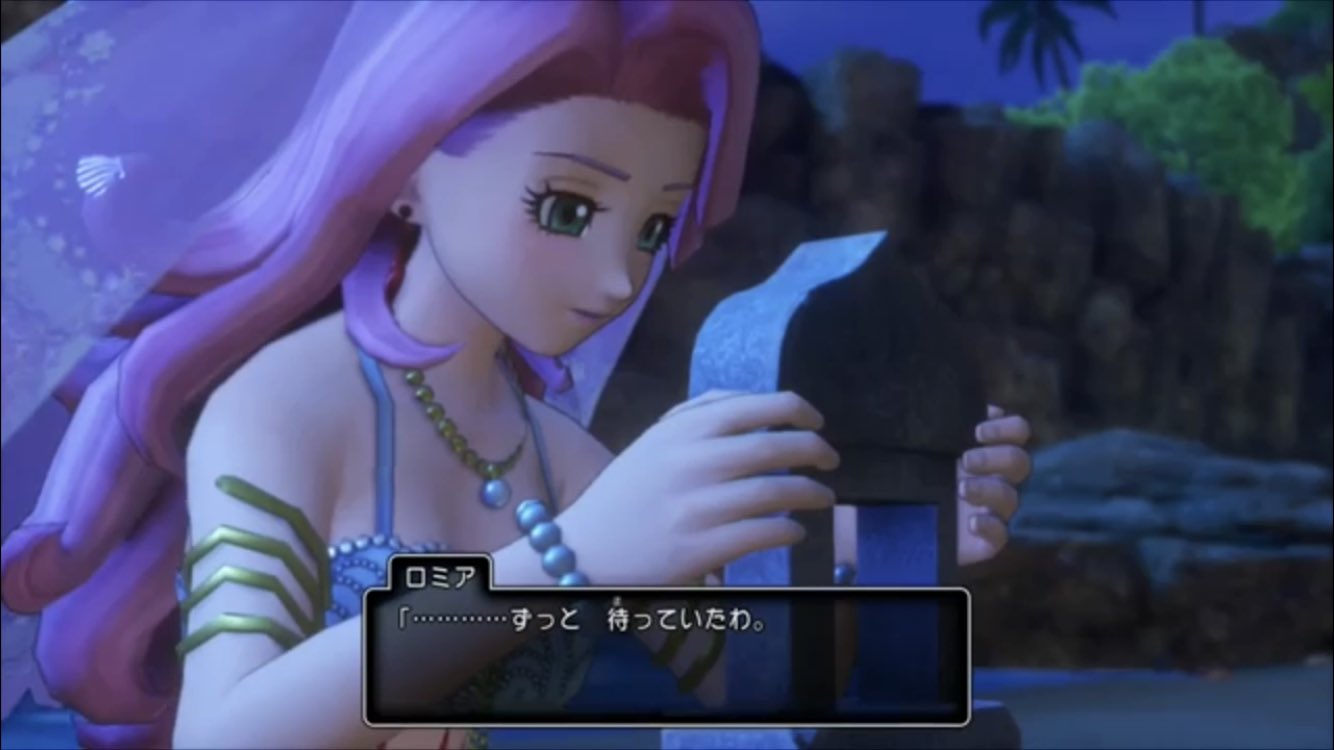 真夢 ネタバレ注意 夜な夜な寝落ちしながら少しずつ進めている ドラゴンクエスト11s 現在 クリア後の邪神ニズゼルファ 戦前のレベル上げ中 Switch版は音声があるからアニメ観てるみたい 今までで私的に好きなストーリーは 人魚のロミア キナイ