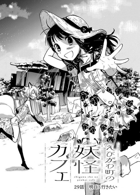 上田信舟 えびがわ町5 6巻同時発売中さん の最近のツイート 12