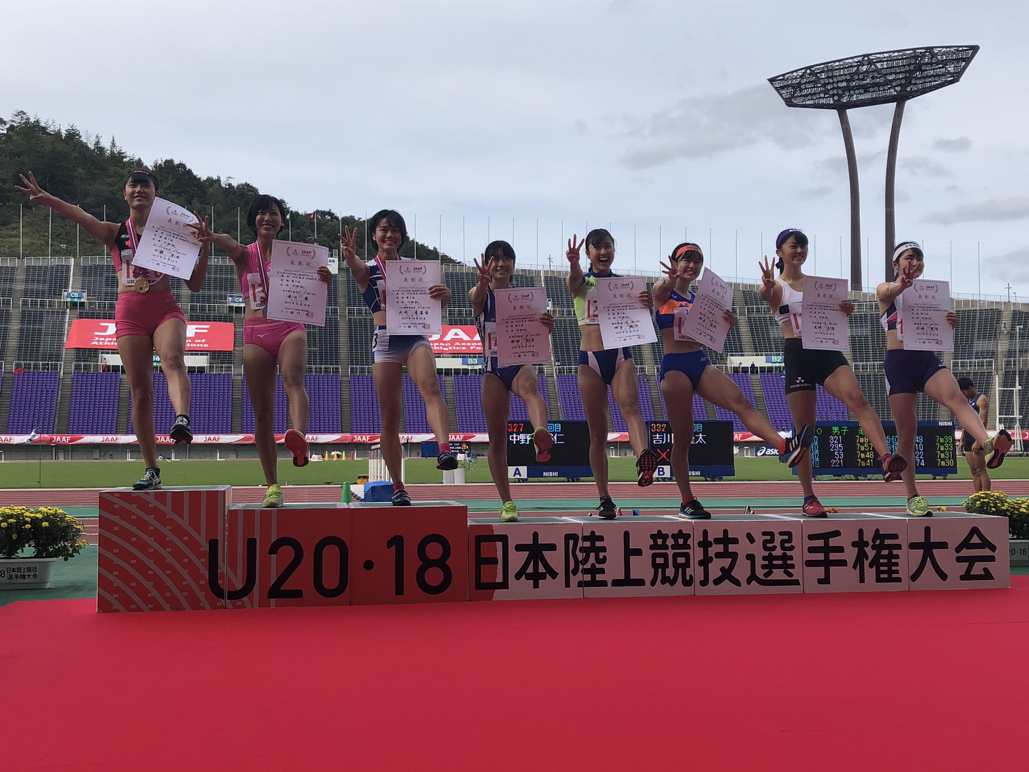 ASICS アシックス 陸上スパイク 走高跳び メンズ レディース