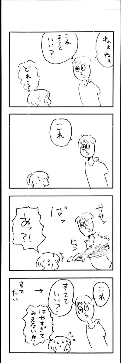 こどもまんが classics 大掃除? 