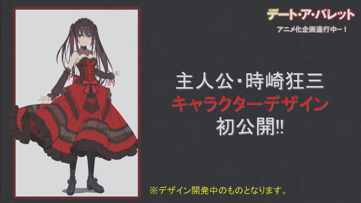 ファンタジア文庫大感謝祭19