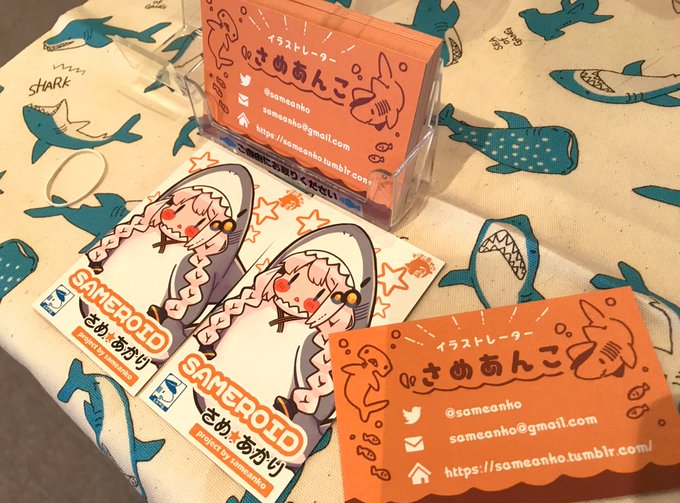 新しい名刺作りました！さめあかりちゃんのイラスト付き名刺よかったら貰いに来てください〜！??✨ #うさぎの宴 #うたうた 