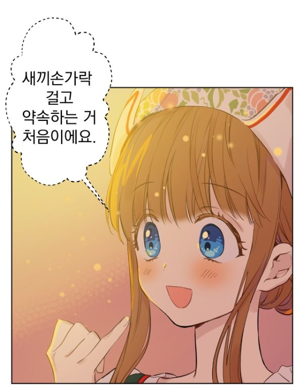 [어느 날 공주가 되어버렸다] 
57화 업로드 되었습니다

리디북스 > https://t.co/EA4xFfI0Mn
카카오페이지 > https://t.co/jl2ZlNeJQc
네이버시리즈 >https://t.co/byKNfJNhC3

#웹툰 #어공주 