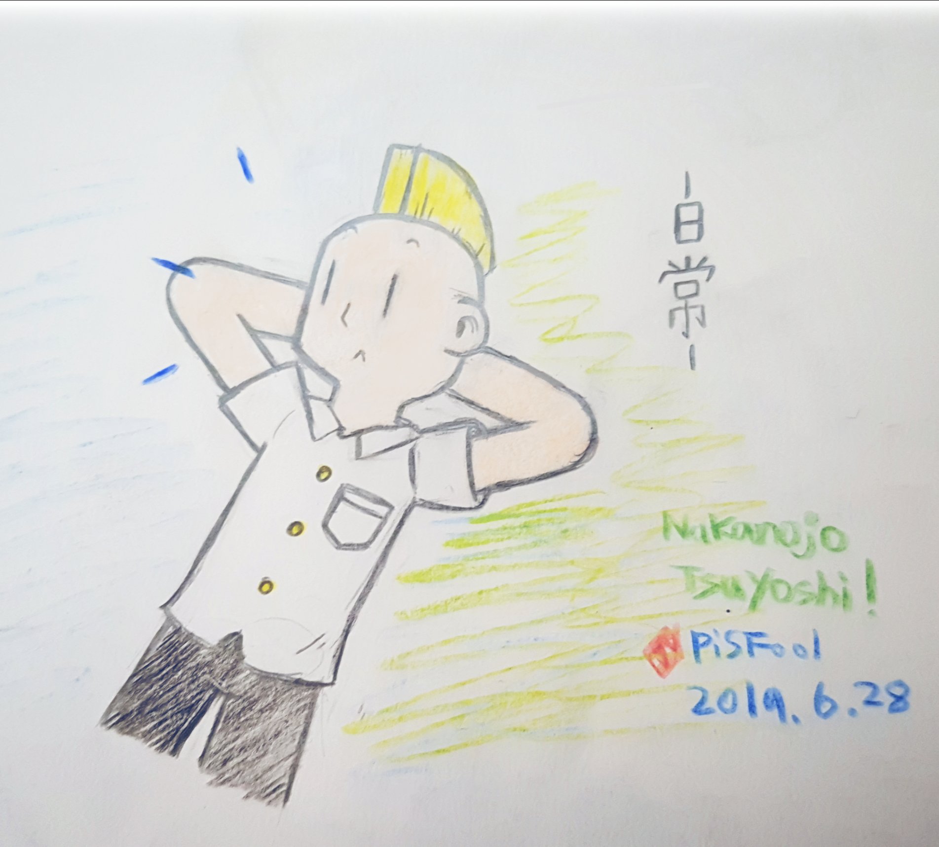 Pisfoolstuffs 빵떡나무 I Wanna Buy R Type Final2 Nichijou Tsuyoshi Nakanojou 中之条 剛 日常 あらゐけいいち Nichijou Arawi Keiichi Tsuyoshi Nakanojou 中之条剛 T Co Fbedmsuxsf Twitter