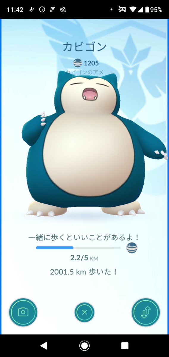 ট ইট র おゃz こ これは空中戦だったのか まさかポケモンgoでもスマブラの疑似体験をするなんて 色々相棒変えて アメとか稼ぎたい気持ちもあるんですが カビゴンがかわいくてですね