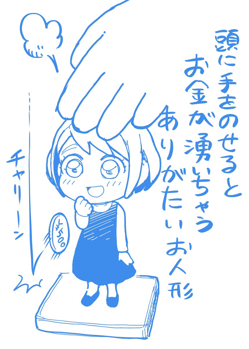 昼あげ
ハロウィンのお話を描いてて欲しいなと思ったもの
連打不可避 