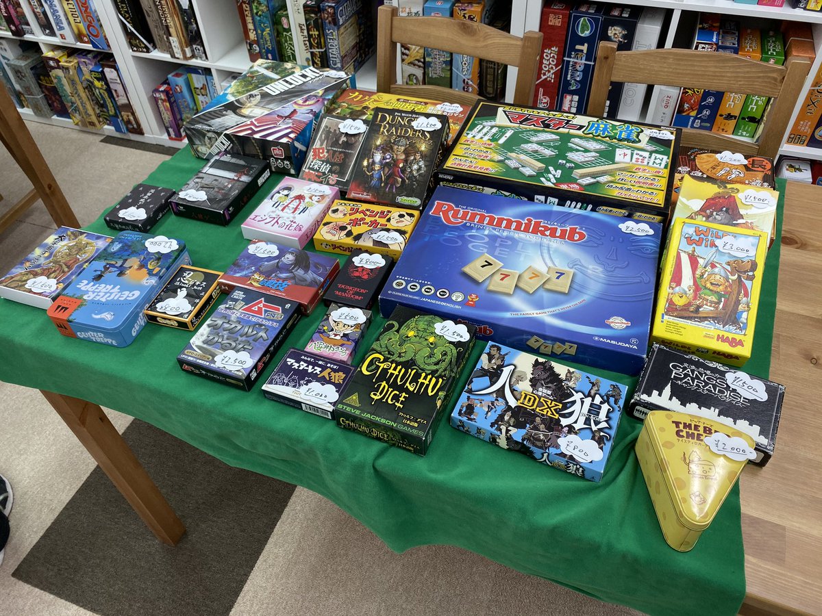 福岡ボードゲームフリーマーケット 12 01 日 Bodogeflea Twitter