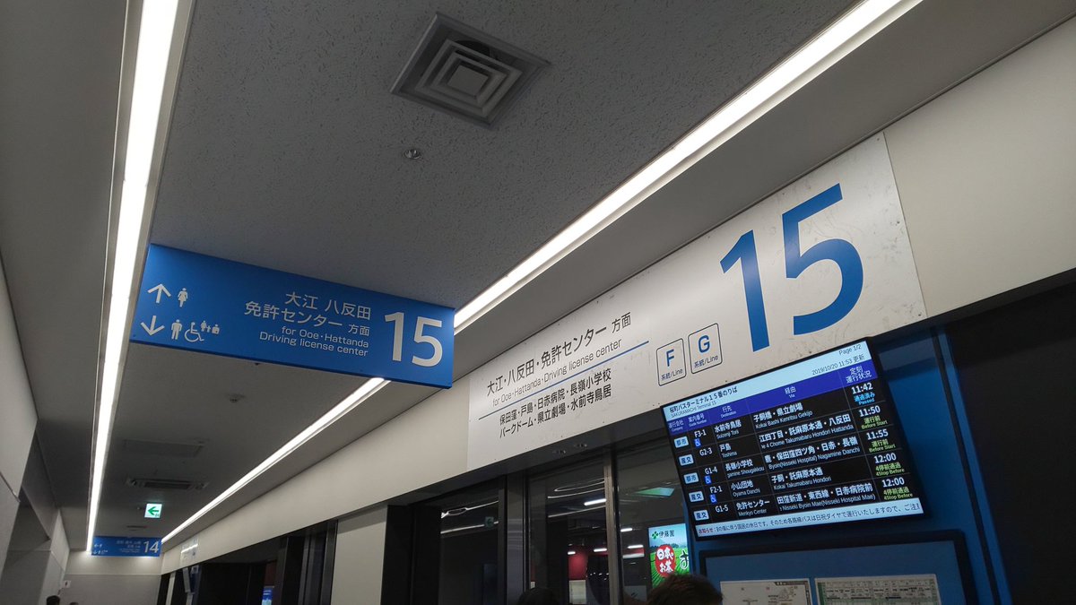 え す た の 一体感 挑む ペネトレイト Auf Twitter 熊本城とミュージアムわくわく座で焼く2時間 熊本 城が復興したらプラス1時間かな わくわく座で1時間は余裕で楽しめる そして近くの桜町バスターミナルから免許センター向けバスでパークドームというかえがお