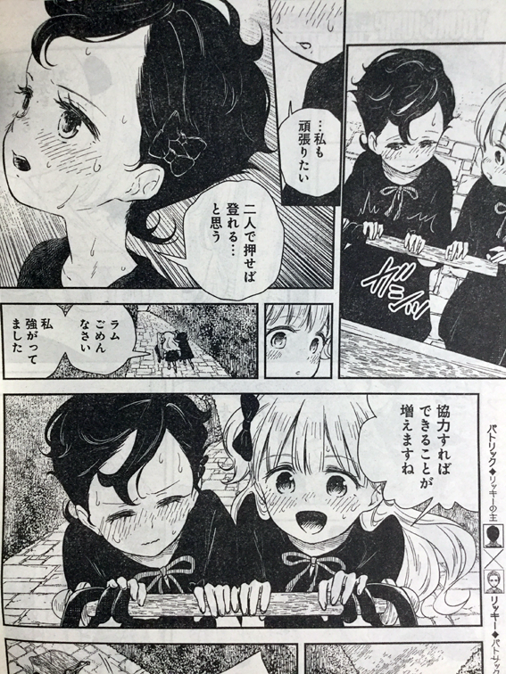 モロ平野 シャドーハウス のシャーリー崩壊アンド処分で顔のラムさんがどうなったのか非常に心配でうがあああああああですが皆コーヒー 飲んで顔ズがハーブか何かやっておられそうな顔になるなど生き残った連中も予断を許しませんね この館ってあの世