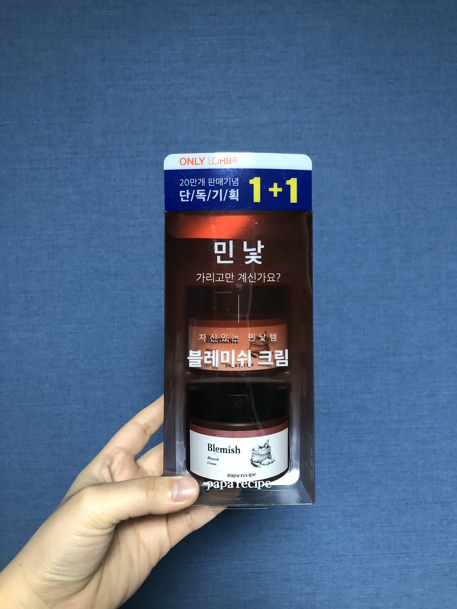 fkffk0607's tweet photo. 갈 때마다 품절이라 롭스에서 일 하는 친구한테 부탁해서 겨우 구했어요ㅠㅠ 
일 하는 친구가 이게 그렇게 좋냐고, 엄청 잘 나간다고 그러네요ㅋㅋㅋㅋㅋ 드디어 다들 파파레서피의 진가를 알아봐주시네요ㅠㅠ
#파파레서피 #롭스 #블레미쉬크림원쁠원 
@papa_recipe https://t.co/jPISSyBUQ4