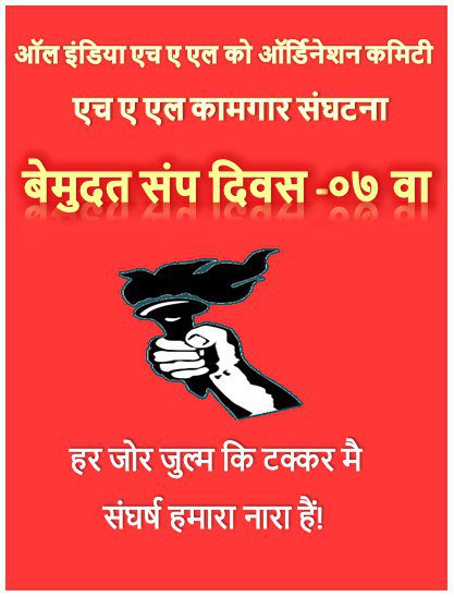DZurale's tweet photo. #HALlivesmatter https://t.co/25ePdQ1Oni