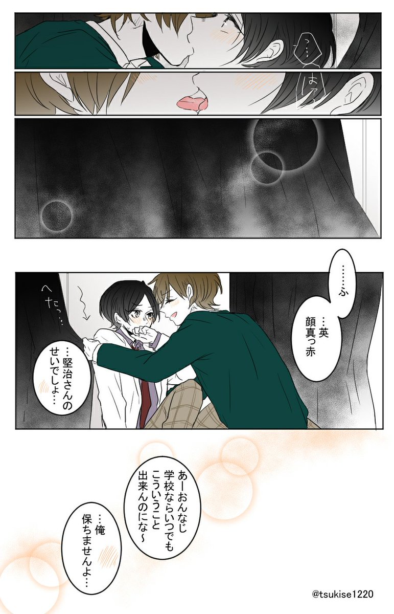 "文化祭かくれんぼ"(続く) 