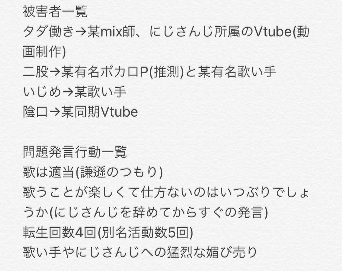 Emaが今までにしてきたこと紹介bot Eumza1 Twitter Emaが今までにしてきたこと紹介bot Eumza1 Twitter