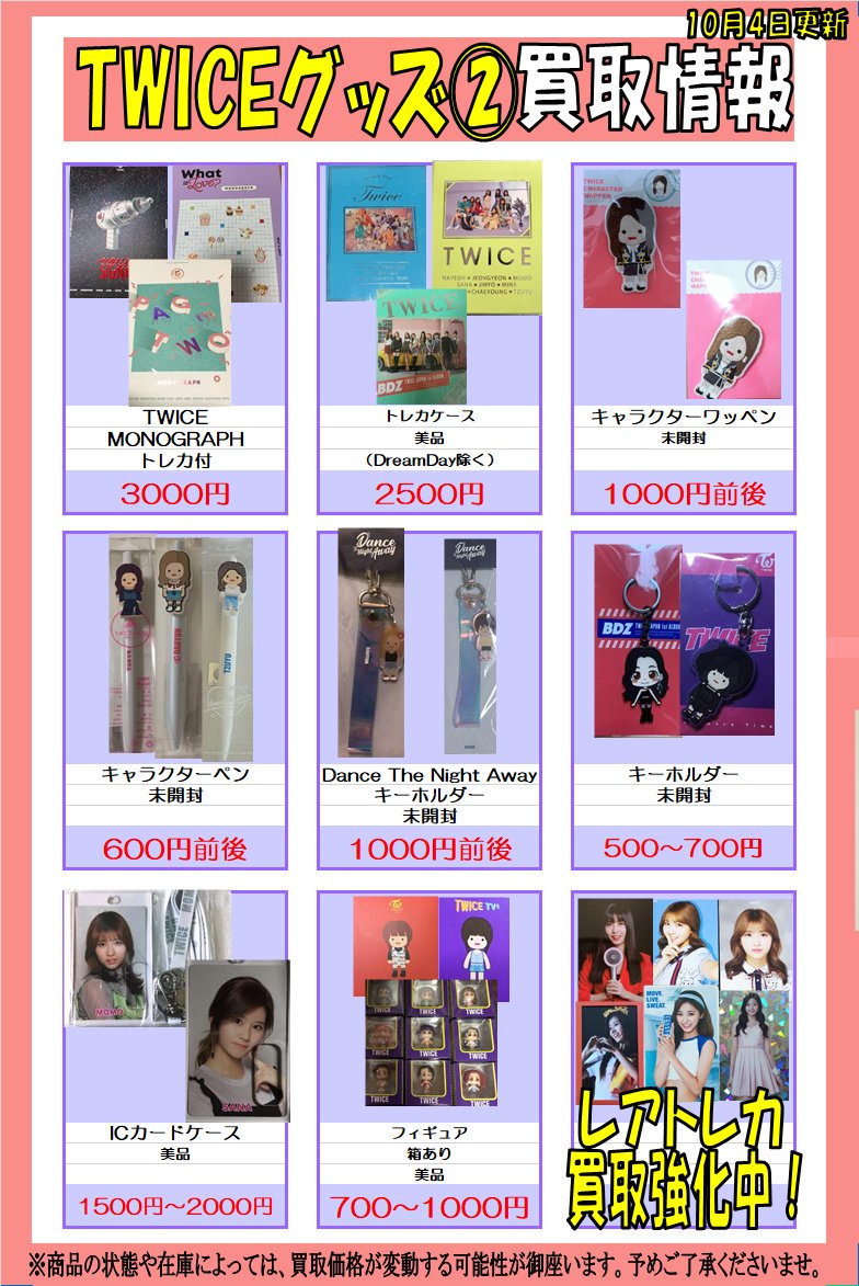 K-POP・J-POP館 on X: 