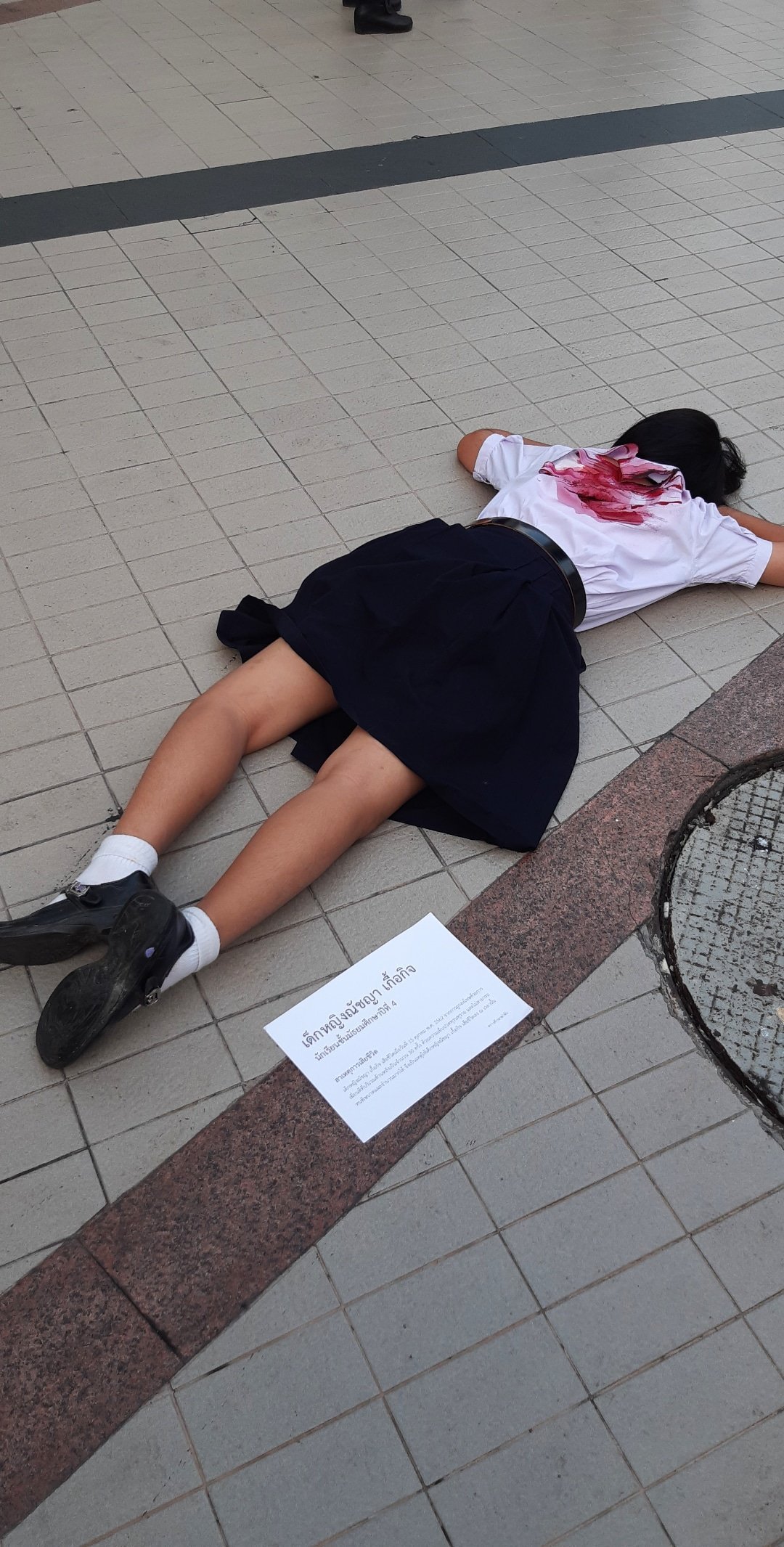 นักเรียน หมอย  / X