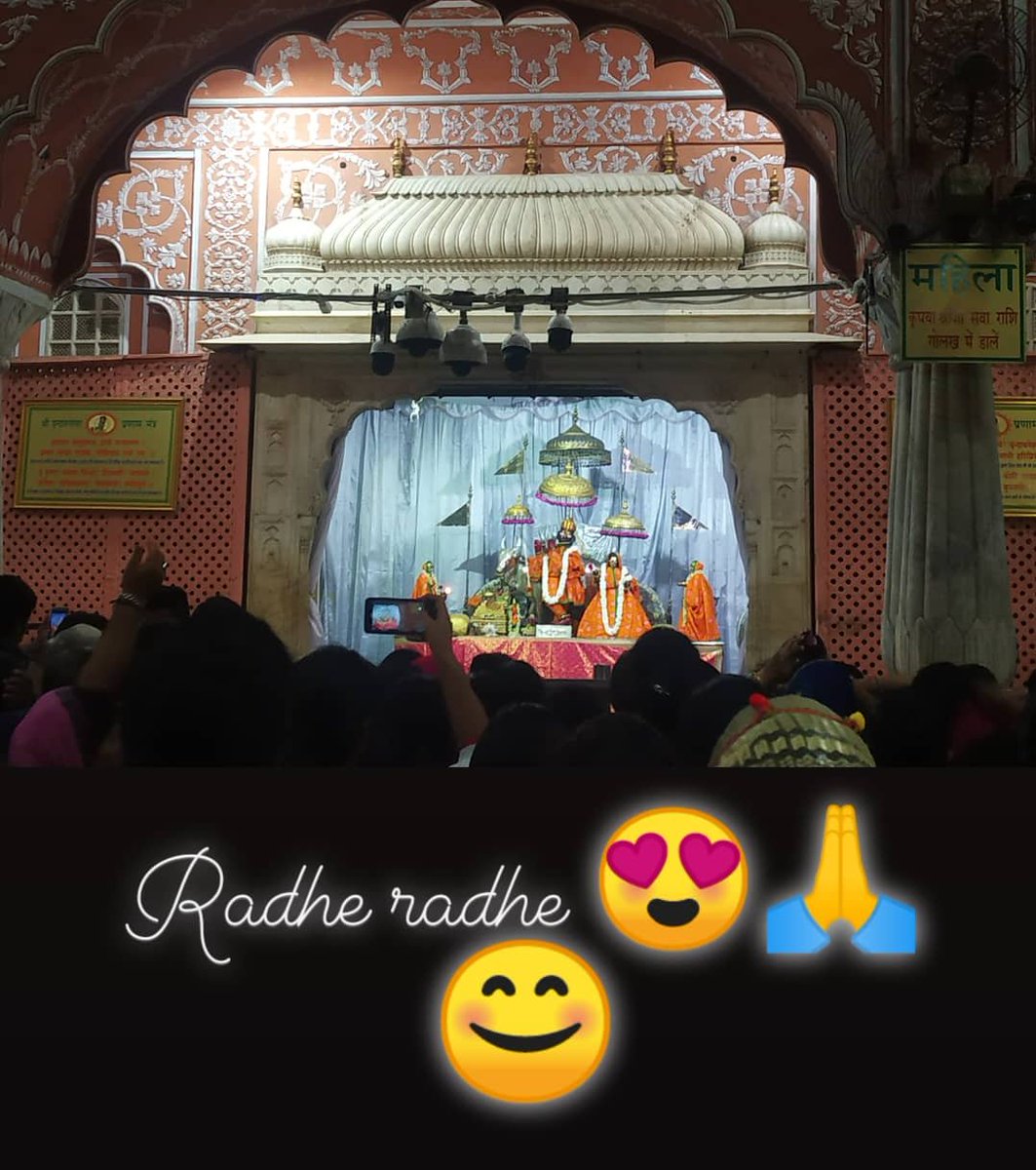 _PRINCE1406's tweet photo. Morning mangla jankhi darshan 4:30AM jai jai shree radhe govind ☺🙏😍 #JaiShriRam #radhegovind #SundayMorning #Power_Of_TrueWorship #HowToBeatStress #HowToBeatStress #Gandhi #Turkey #JaiShreeKrishna #PMModi #valimai #ValimaiFirstLook #ValimaiTagRecords https://t.co/G867kz32vx