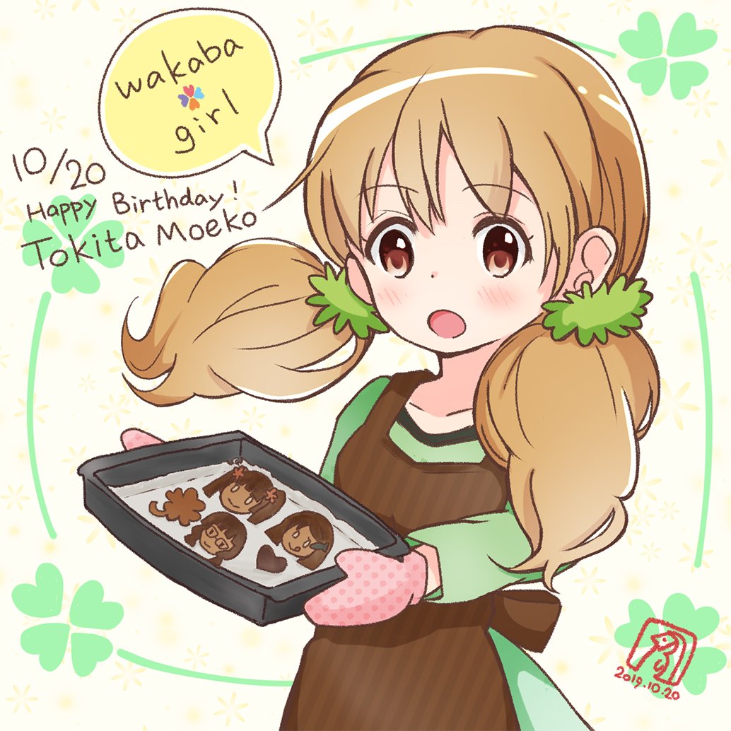 あごひもペンギン モエちゃんお誕生日おめでとう 今年は当日までに描き上げられました 是非ともわかば ガールもきららファンタジアに呼んであげてくださいクレアちゃん 時田萌子生誕祭19 わかばガール Wakaba Girl