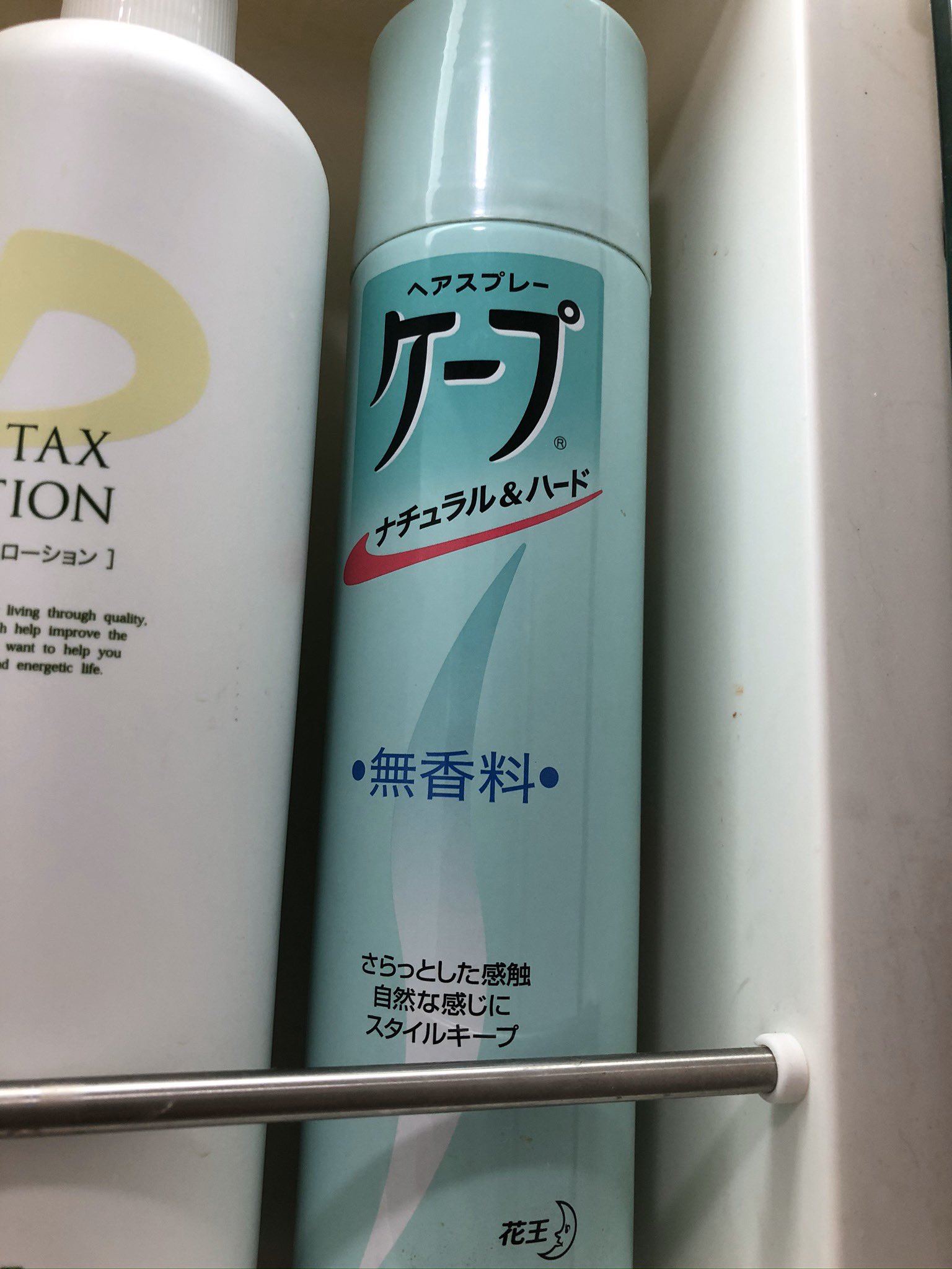 川澄奈穂美 Nahomi Kawasumi En Twitter 久しぶりの実家で感心したことは 泡用ハンドソープのポンプから泡ハンドソープが出てきたこと 以前まではただのハンドソープが入っていて全然泡になっていませんでした あと洗面所で見つけたケープ 何年