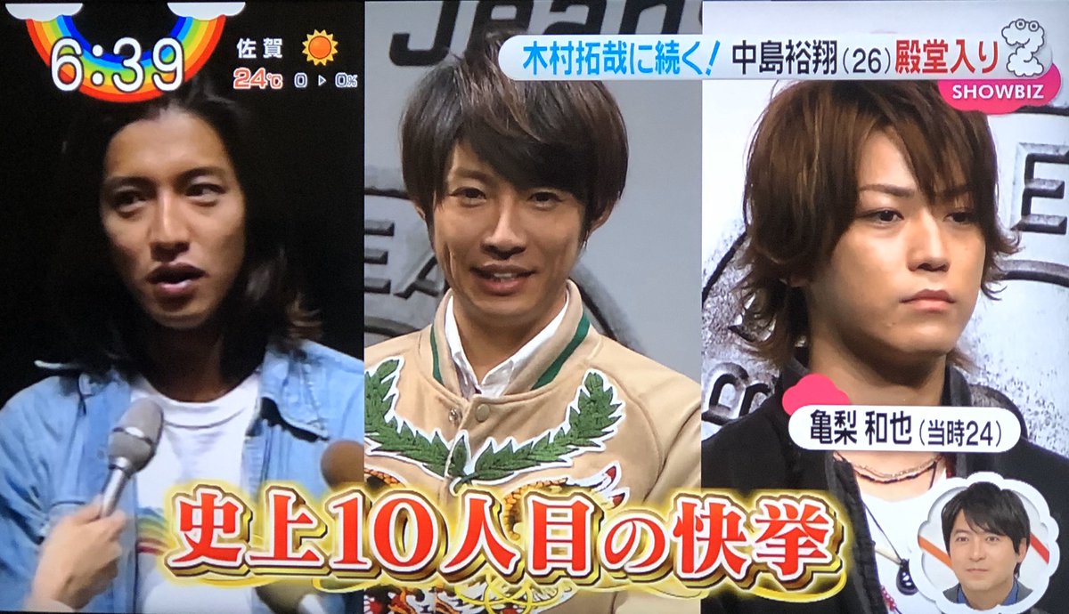 今週末は、ベストジーニストの亀梨君が、テレビで何度も流れて、超 