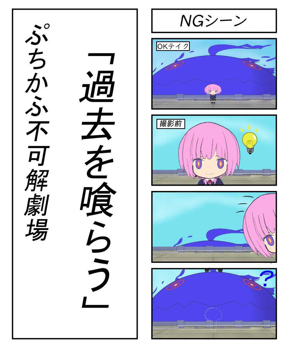 Twoucan 花譜1周年 の注目ツイート イラスト マンガ コスプレ モデル