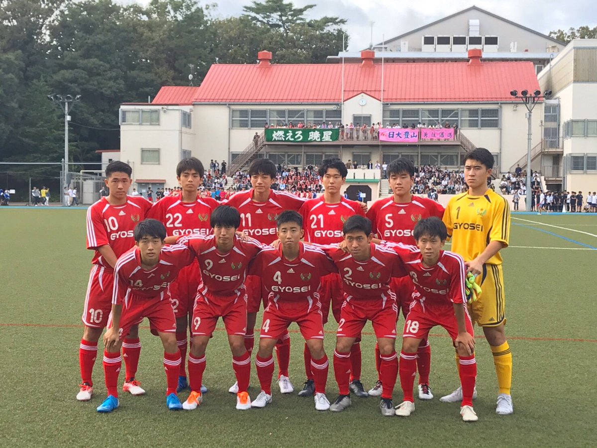 暁星高校サッカー部 試合速報 選手権東京都2次予選2回戦 Vs日大豊山 試合開始です スターティングメンバー Gk 中村学 Df 荒 河島 木村 石村 Mf 堀溝 利島 渡邉 三ツ森 Fw 塩貝 野崎 暁星高校サッカー部 試合速報 選手権東京都2次予選2回戦 Vs日大豊山 試合開始です スターティングメンバー Gk 中村学 Df 荒 河島 木村 石村 Mf 堀溝 利島 渡邉 三ツ森 Fw 塩貝 野崎
