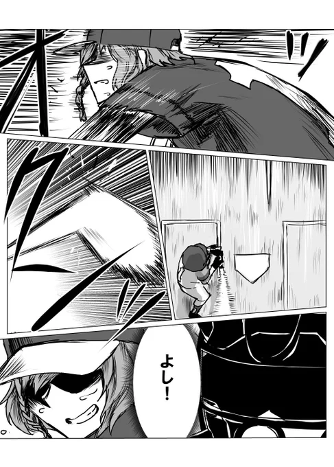 3-2
#シャニベス 