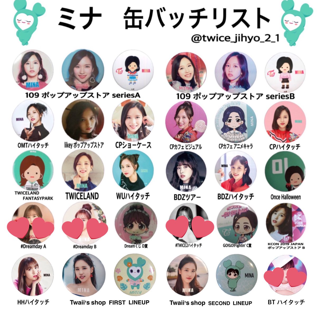 TWICE ツウィ GO！GO！Fightin 缶バッジ GOGO 当選 未開封 TWICE ツウィ GO！GO！Fightin 缶バッジ GOGO 当選 未開封 【公式通販】