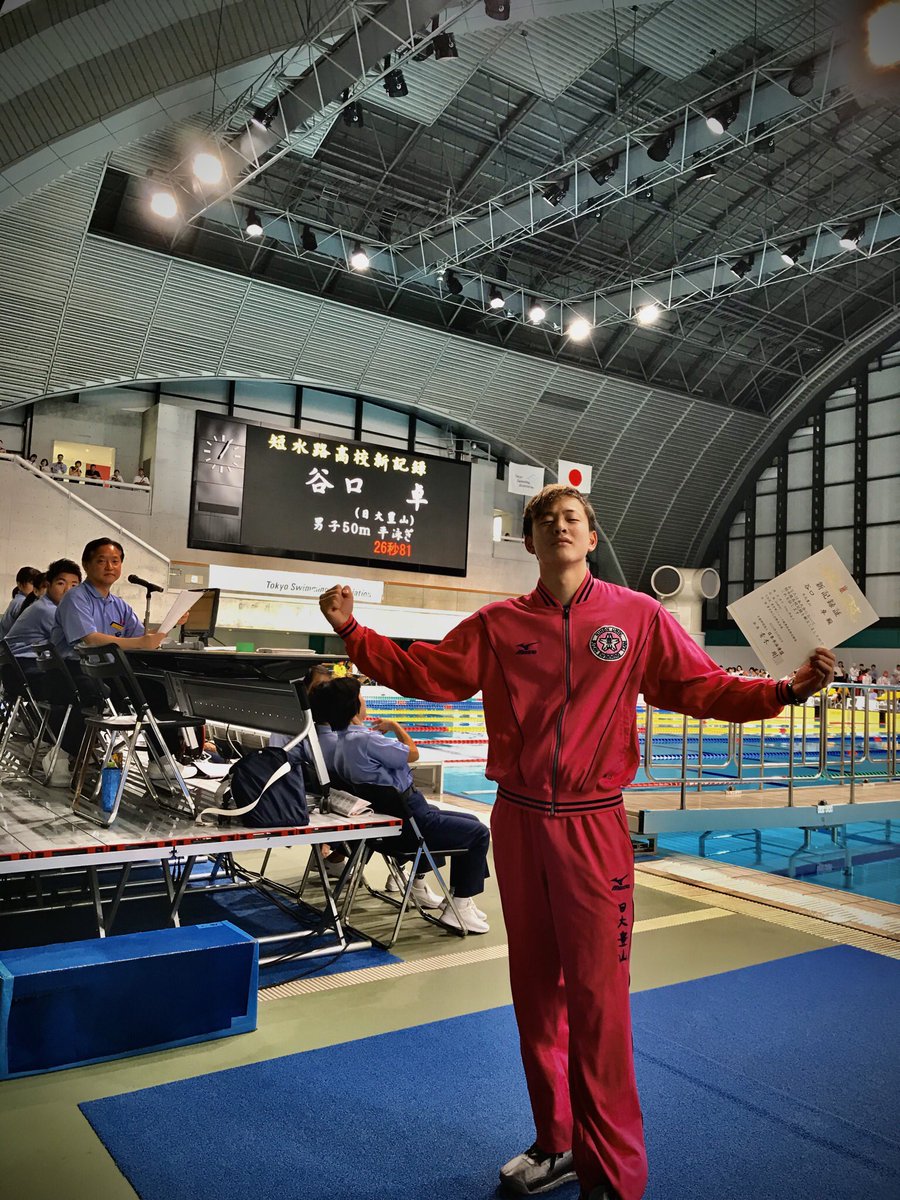 taku_taniguchi's tweet photo. オフ明け1発目の試合は高校新でした😂
自分の記録を0.01だけでしたが、まだ泳ぎ始めて2週間なので万全な状態での試合が楽しみです‼️
#日本高校新記録
#日大豊山 
#平泳ぎ
#予選69組目😂 https://t.co/AprDfr7tBq