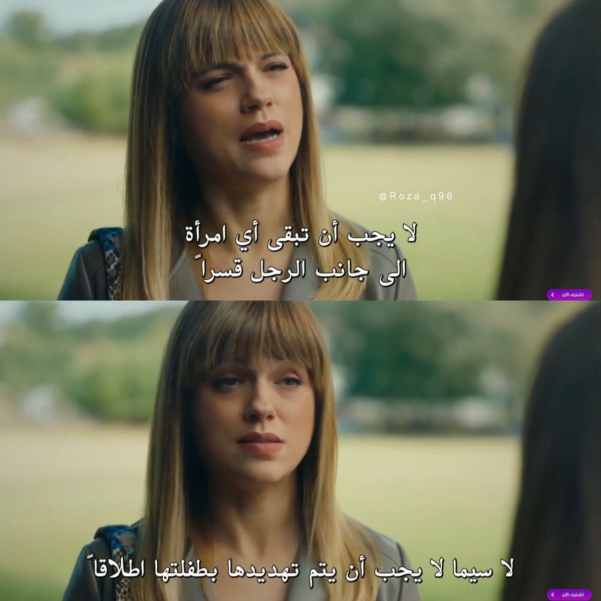 Roza_q96's tweet photo. خلال الموسمين كاملين اول مرة تقول شي صح 😂🥺♥️♥️♥️♥️.
#الغراب #Kuzgun https://t.co/3IQbAeJatz