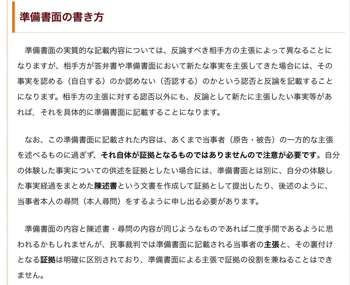 開会式典は中止 競技日程をずらし会場を分散 バカですか 犯人の準備書面は信用していますけど 甲はy元メンバーの熱心な太客なんで 他のメンバーも当然顔は知れ渡ってる そいつがマンションにいれば誰だってy元メンバーが連れ込んだのくらい察しがつく 開会式典は中止 競技日程をずらし会場を分散 バカですか 犯人の準備書面は信用していますけど 甲はy元メンバーの熱心な太客なんで 他のメンバーも当然顔は知れ渡ってる そいつがマンションにいれば誰だってy元メンバーが連れ込んだのくらい察しがつく