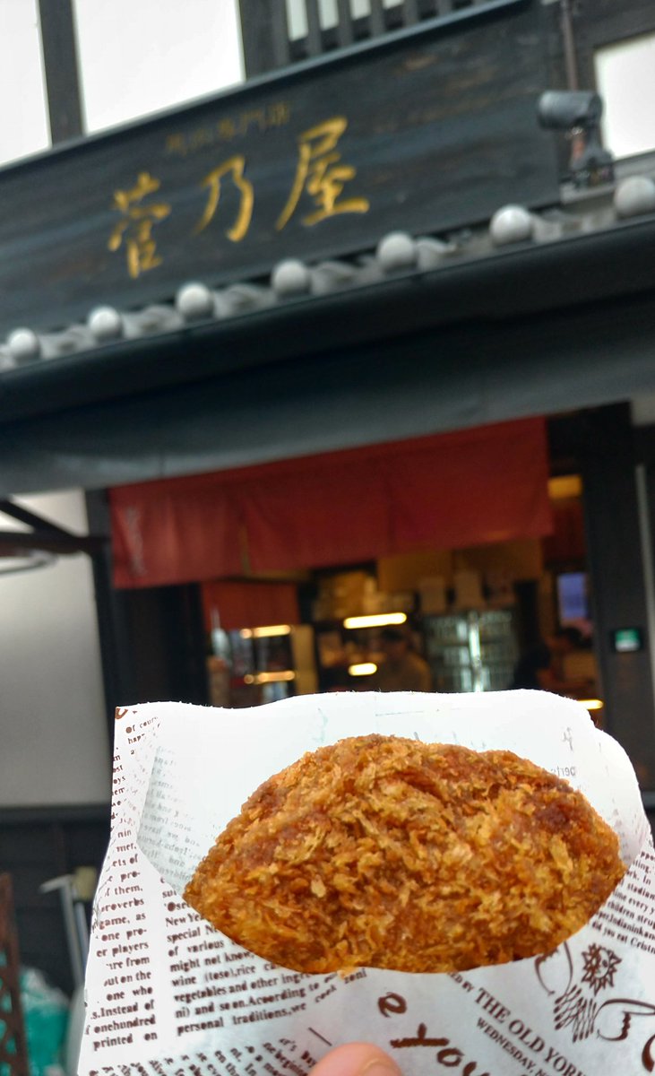 最終日は熊本市内を堪能してたよ。
馬肉メンチカツすげー美味しかった! 