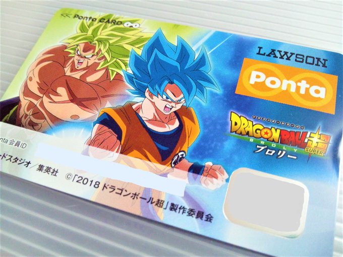 シールド 凍結戦士はねむれないさん の最近のツイート 10 Whotwi グラフィカルtwitter分析