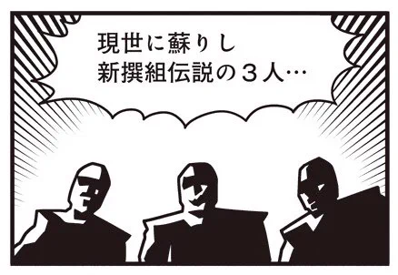 [1-13] ぽぷたん【1】 / 大川ぶくぶ / まんがライフWIN  