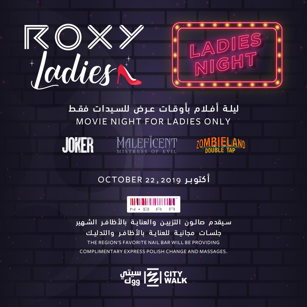 TheRoxyCinemas's tweet photo. Movie night, check. 🍿 Pamper night, check! 💆🏻‍♀️💅🏻

#RoxyLadies 💃🏻 will be showing #Joker, #Maleficent: Mistress Of Evil and #ZombielandDoubleTap on October 22!

Book now and enjoy complimentary services from #NBar! https://t.co/qO4RlqcOV8 https://t.co/P5pHuDHXpo