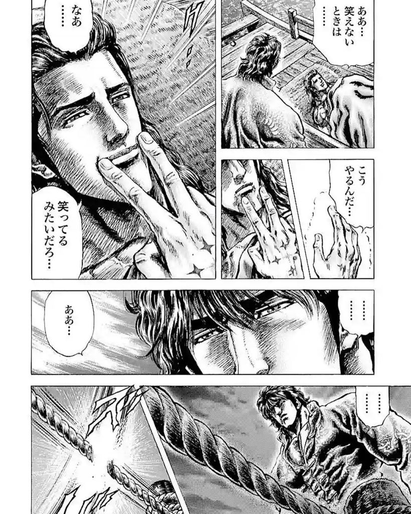 Flat 大好きな飛燕が死んでしまった もうヤサカ許さん 蒼天の拳 T Co Yz8wwnqsmg Twitter