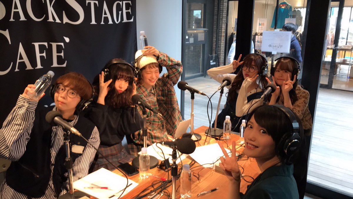 kaiwais_'s tweet photo. \#かいわいず  19時から再放送📻／
🕐19:00〜
視聴はこちらから📻
https://t.co/Vz9eTkZAyV

先週台風で中止になったので、過去の人気放送を再放送❗️

✨出演者✨
#たけうちほのか
#むらはまはるか
#kinoko
#きぬ
#轟
#加藤里保菜

聴いてね🎧 https://t.co/i3etngqFco