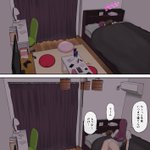 ん どうやら は 今泉 家