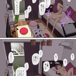 家 は ん どうやら 今泉