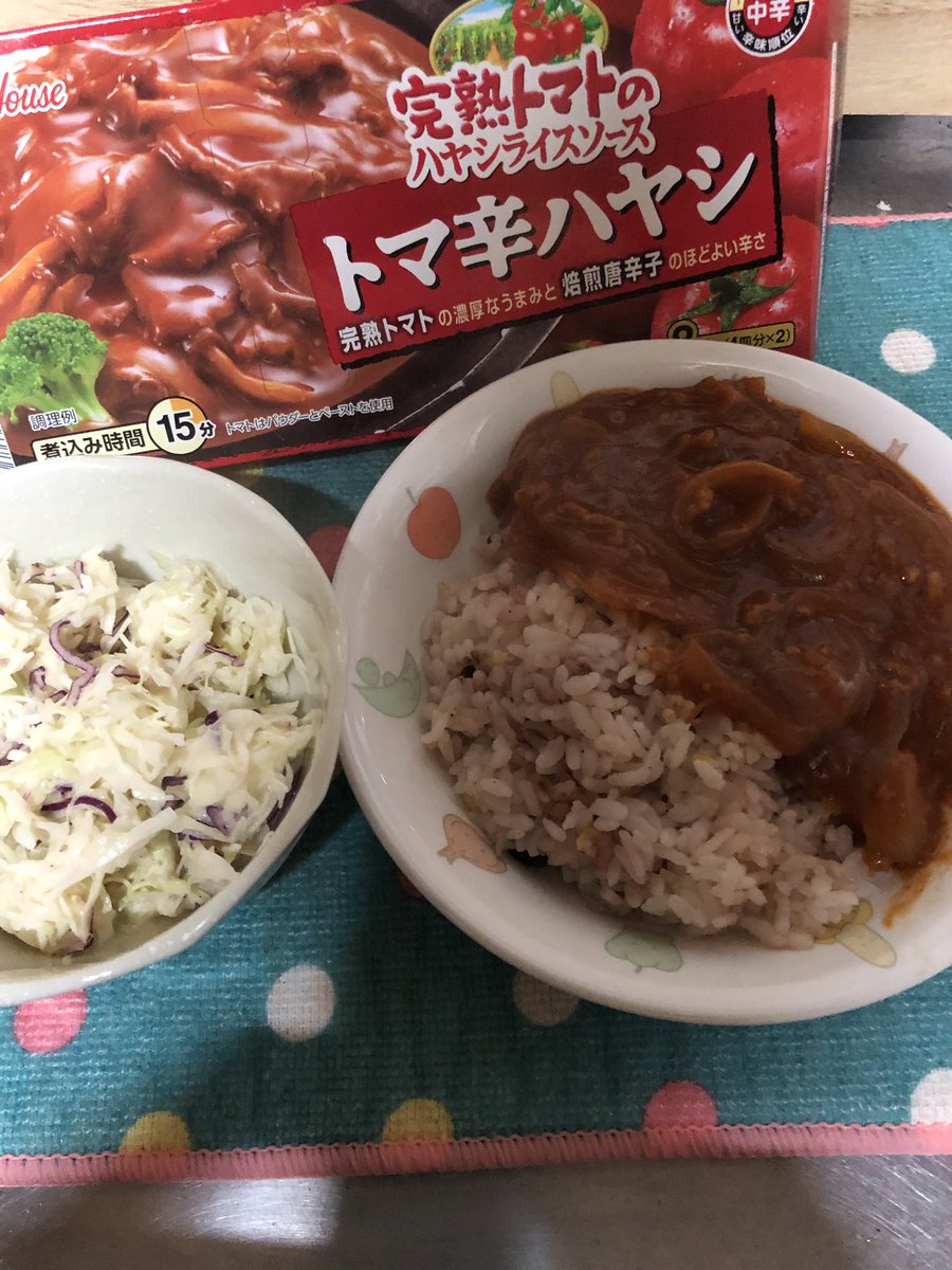 完熟トマトのハヤシライスソース