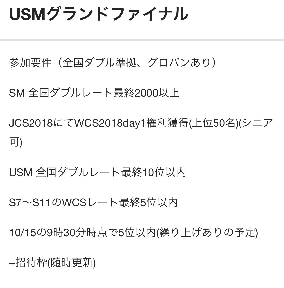 Erwin Erwin 913 Twitter