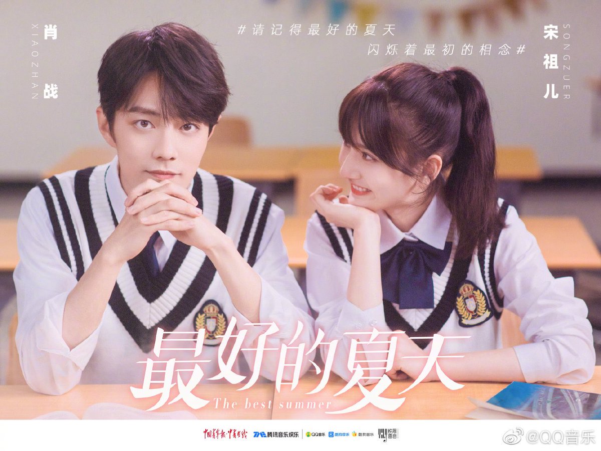 #QQ音乐 Weibo Post 191020

The Best Summer MV (filmed with Song ZuEr) to be officially launch tomorrow, 10/21 12:00nn!

အစ်ကိုပါဝင်ထားတဲ့ MV လေးနော် တအားချောသန့်နေတဲ့စီနီယာကျောင်းသားကြီးပါ မင်မင်တော့ မနက်ဖြန် မစောင့်နိုင်တော့ဘူးရယ် 😍😘

#XiaoZhan #肖战 
#XZandWYBMMFC
#AdminS