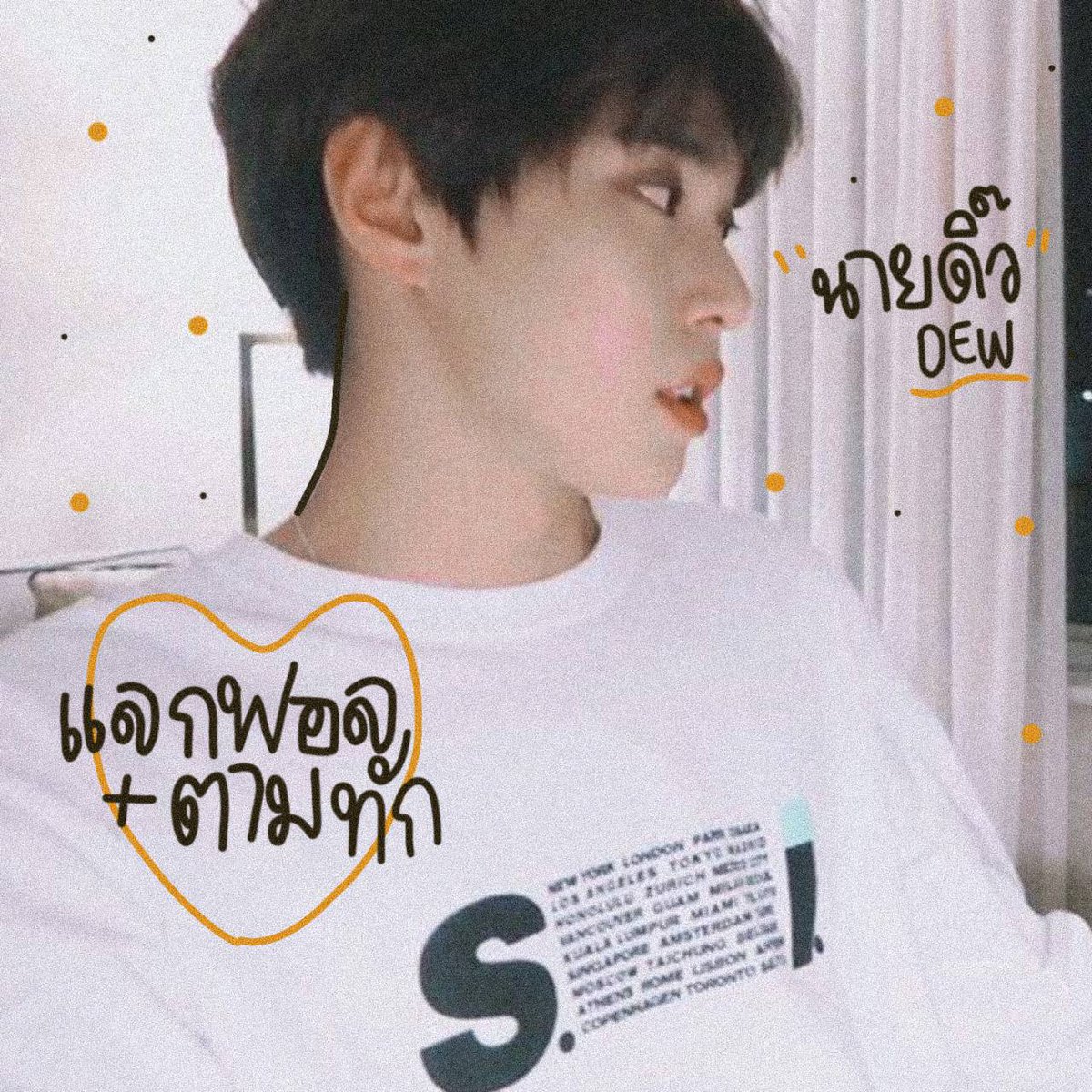 imdewkewx2's tweet photo. / / 𝐼𝑡 𝑡𝑎𝑠𝑡𝑒𝑠 𝑙𝑖𝑘𝑒 𝑎 𝐶ℎ𝑒𝑟𝑟𝑦 𝑏𝑜𝑚𝑏.🤸🏻‍♂️ / /
' สวัสดีหนุ่มหล่อสาวสวยทุกคนเลยนะครับ กระผมมีนามว่านายดิ๊ว เมจคุณโดยอง 96𝘴 ➪ อยากจะสานปลาตะเพียนกับทุกคนวันนี้จะมา “ rt ตามทัก + แลกฟอล “ ❥ ใครอยากมาสนิทชิดเชื้อกันก็รีไว้ได้เลยนะครับโผม '

—— ยพท. rt ตามทักครับ ♡ https://t.co/G7W0pH9Mjl