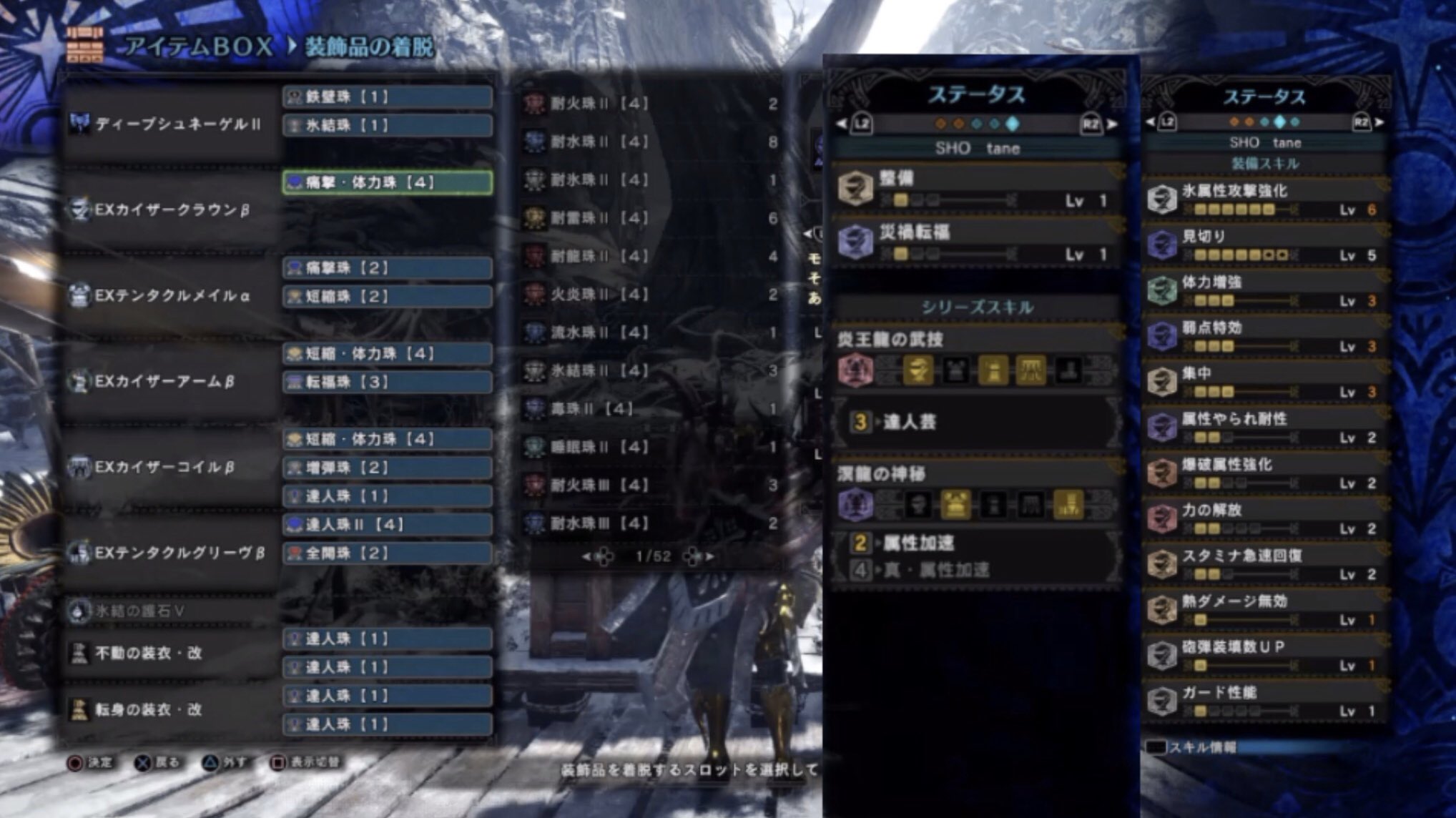 Sho G Mhwi 強属性チャアク二刀流装備紹介 全属性換装可能 超解放と斧強化 装備紹介と討伐紹介です T Co Blttuwzdph Mhwi チャージアックス T Co Reo78h2uz2 Twitter