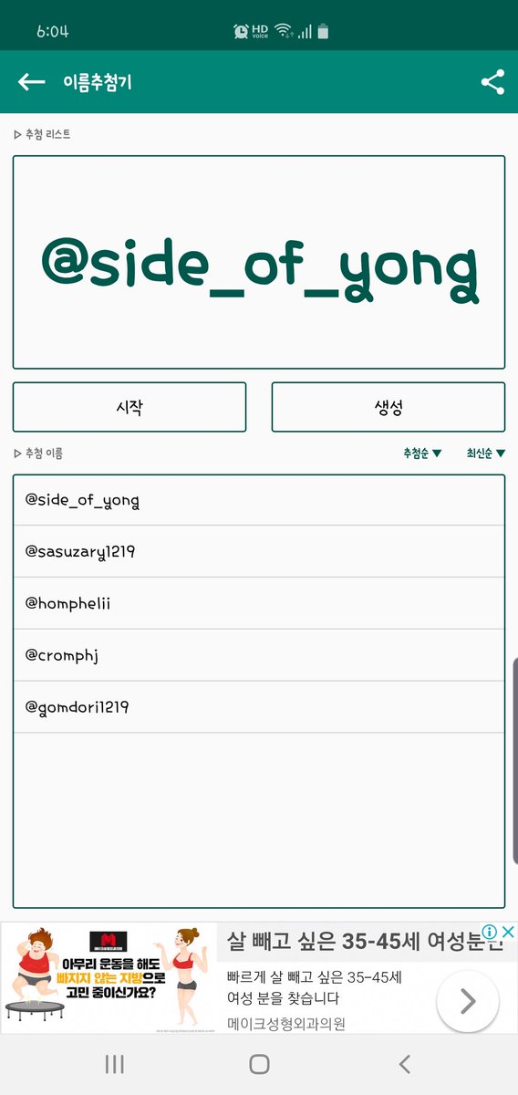 JH_komoz's tweet photo. #용준형 데뷔 10주년 축하 해시태그 이벤트 당첨자를 발표합니다. 추첨 방식은 추첨어플로 진���했습니다. 당첨자분들은 DM으로 이름과 연락처, 주소를 보내주시기 바랍니다. 자세한 안내는 개별로 연락드리겠습니다. 축하드립니다. @side_of_yong @sasuzary1219 @homphelii @cromphj @gomdori1219 https://t.co/z1Nm7ViXud