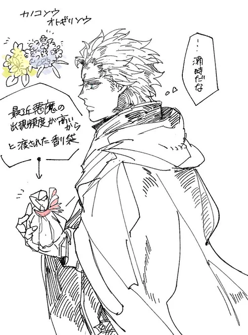 吹いたら消える程度の香り 