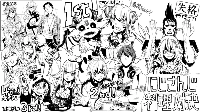 放送中に描いたやつと、描けなかったプラスアルファを一枚にしました。みんながんばった! #緑仙はやく見ろ #絵かける #お花畑青空大写生大会 #えらすとや #ヘル絵スタ #笹の絵 #リオンあーと #でびるさまにささげるえ  #むぎあーと #えるの絵だよ #絵ガク #社築納品物 #かな絵 