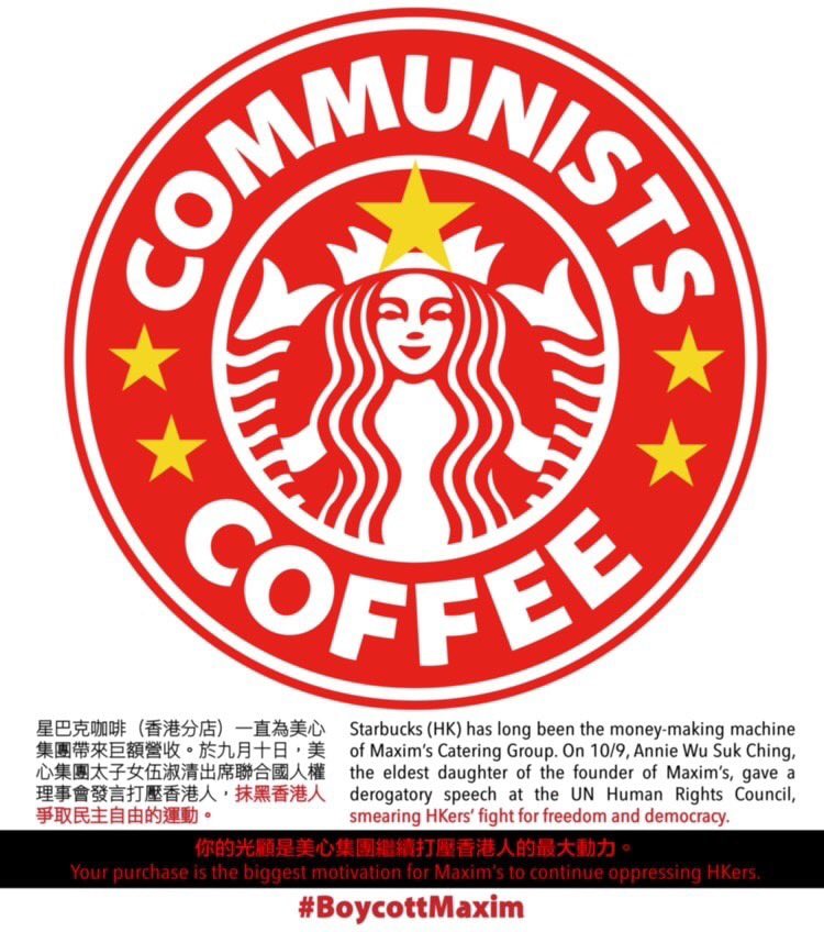 vvvvvvwwwhk's tweet photo. @momblogger @nakamise_hk @joshuawongcf #Starbucks in red☹️
#BoycottMaxim https://t.co/SyKEtLpTJt