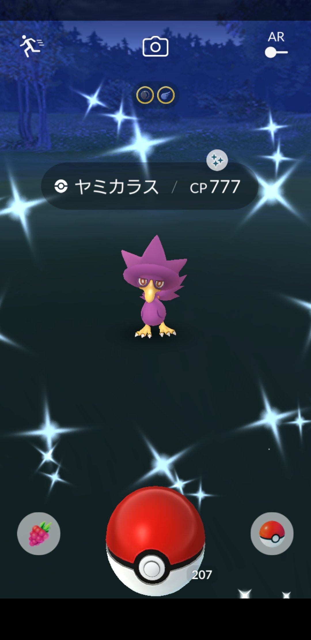 Uzivatel Amazinghisa Na Twitteru 今日のポケモンgo活動3 ヤミカラスの色違い3匹目来た しかも Cp777 デスマスやカゲボウズの色違い欲しいなぁ ハロウィンコス集まったので スナップしてたら 久し振りのドーブル召還 しかも 初の優秀な個体が来た