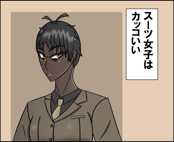 スーツ女子のtwitterイラスト検索結果 古い順 スーツ女子のtwitterイラスト検索結果 古い順